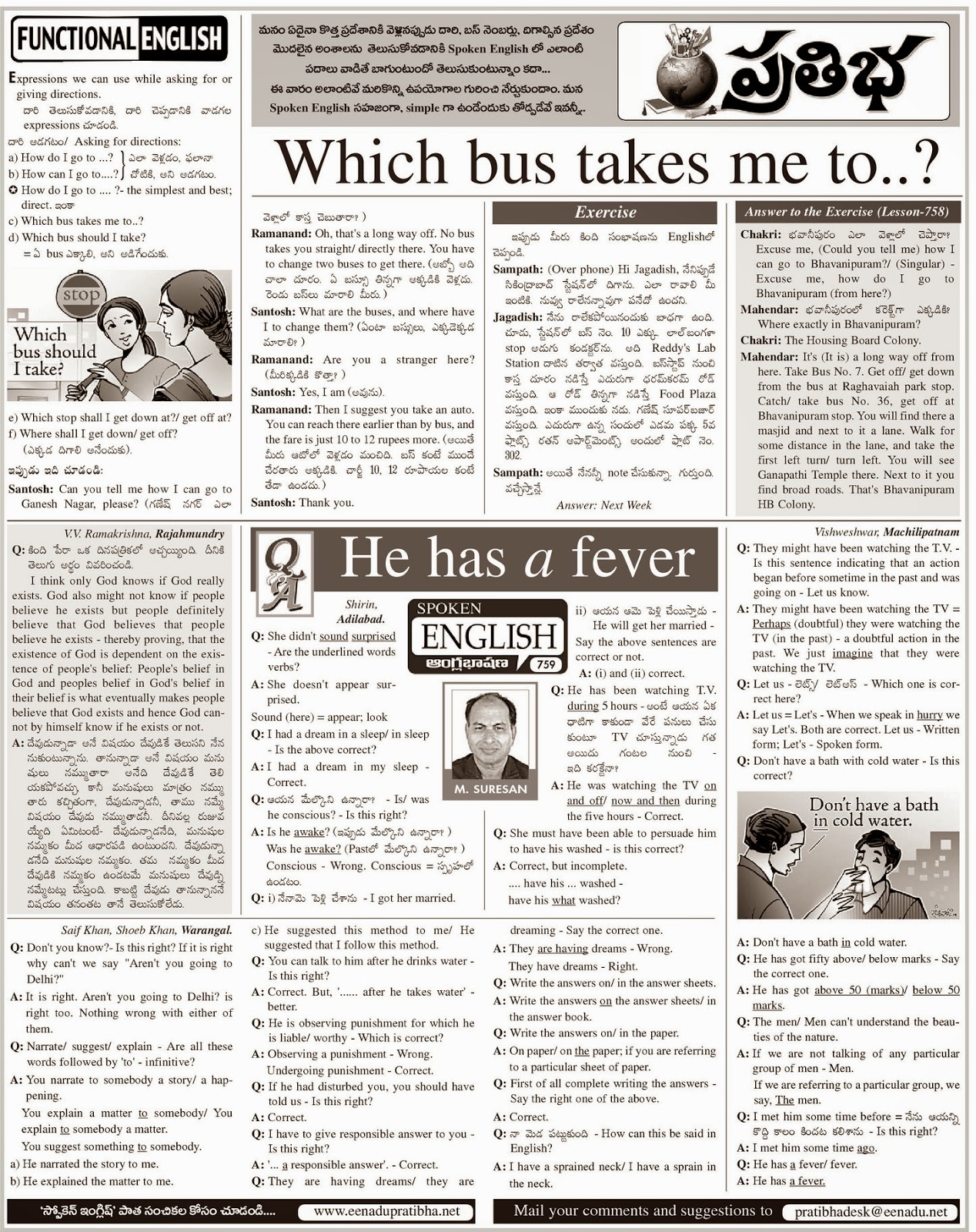 EENADU PRATIBHA SPOKEN ENGLISH PDF DOWNLOAD